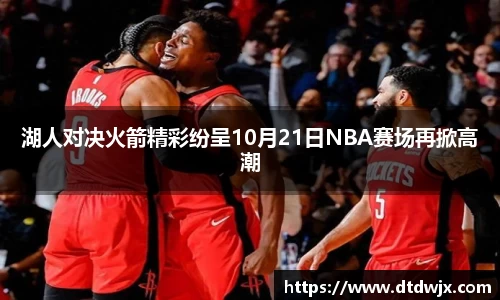一竞技从一开始·竞无止境