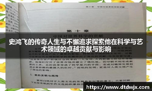 一竞技