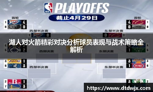一竞技
