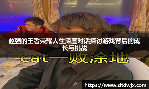 一竞技从一开始·竞无止境