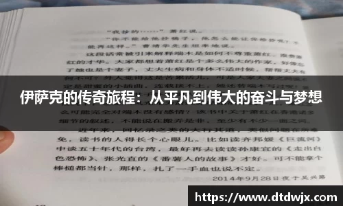 一竞技