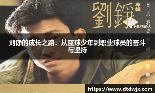 一竞技从一开始·竞无止境