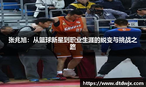 一竞技从一开始·竞无止境